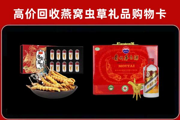 池州回收15年茅台酒